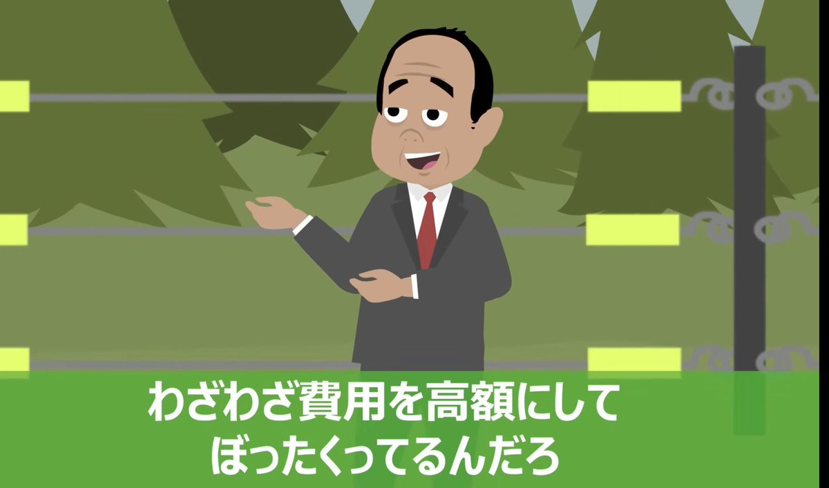 utann8's tweet photo. 【スカッと】猟師の俺を見下すゴルフ場社長「罠ごときで高すぎ！半額無理なら契約終了でｗ」→俺「では契約終了で」直後ゴルフ場に熊が乱入し…【漫画】【... https://t.co/QPSDMgFQUD @YouTubeより #スカッとLINE あの社長、熊の恐ろしさとか諸々がわかって無さ過ぎる😡マジで成敗されて良かったわ！ https://t.co/cW5iyi6mUR