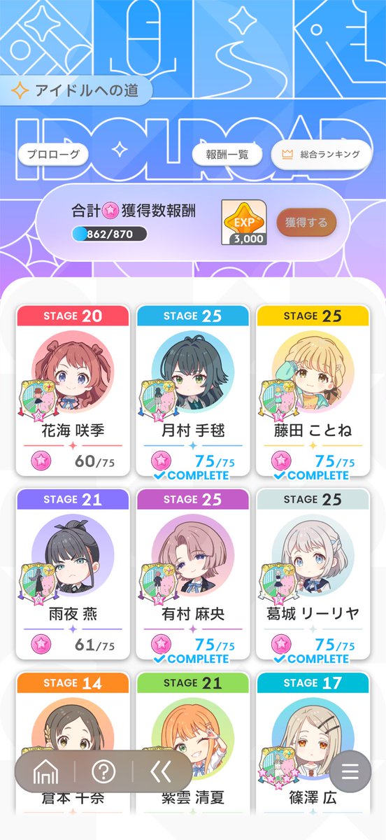 くう tweet media
