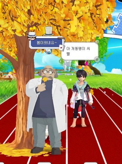 엔 tweet media