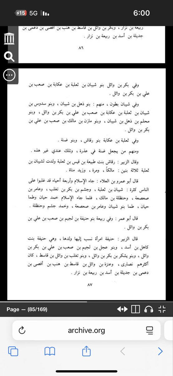 الدوسري التغلبي tweet media