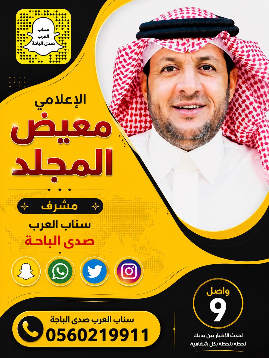 🔂سناب العرب🔂 tweet media