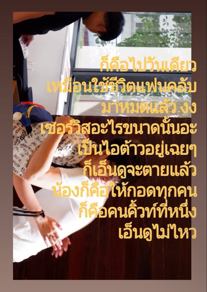 pnntet's tweet photo. คือจริง แล้วนี่คือการไปเจอกวิน @gawincaskey  ครั้งแรก… https://t.co/cxP0RZPzRY