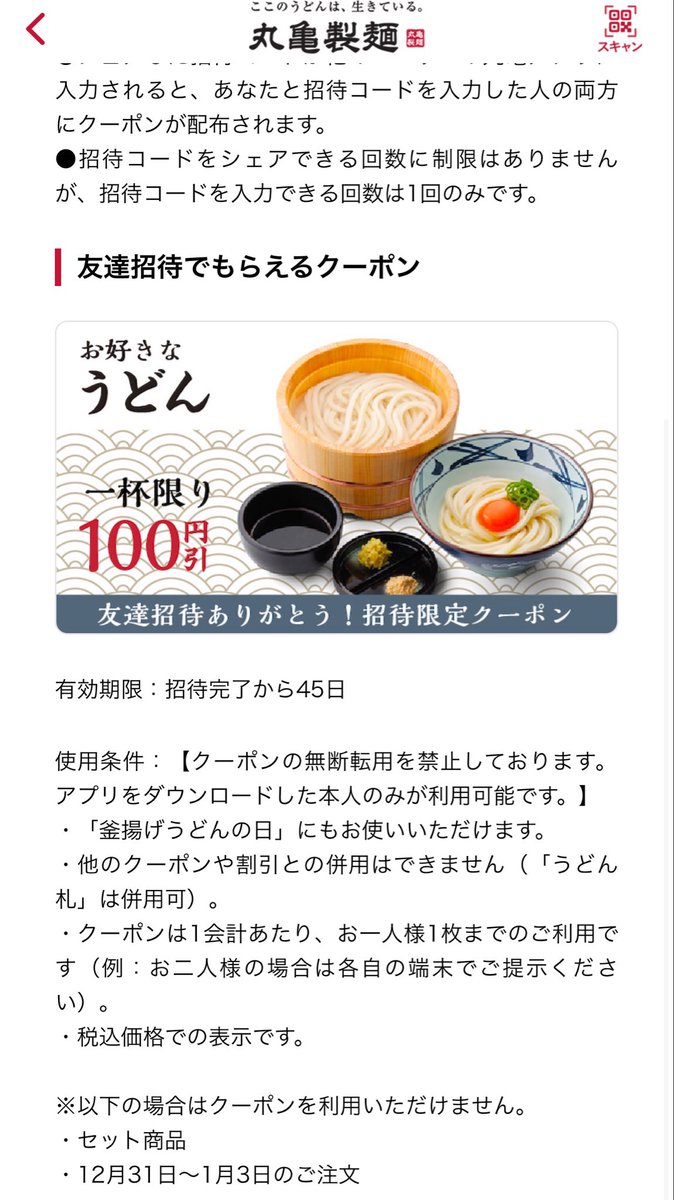 Ganchariotto's tweet photo. @yoshikiotoku IV0A1DF0F1B7 https://t.co/uviAMsYxGe