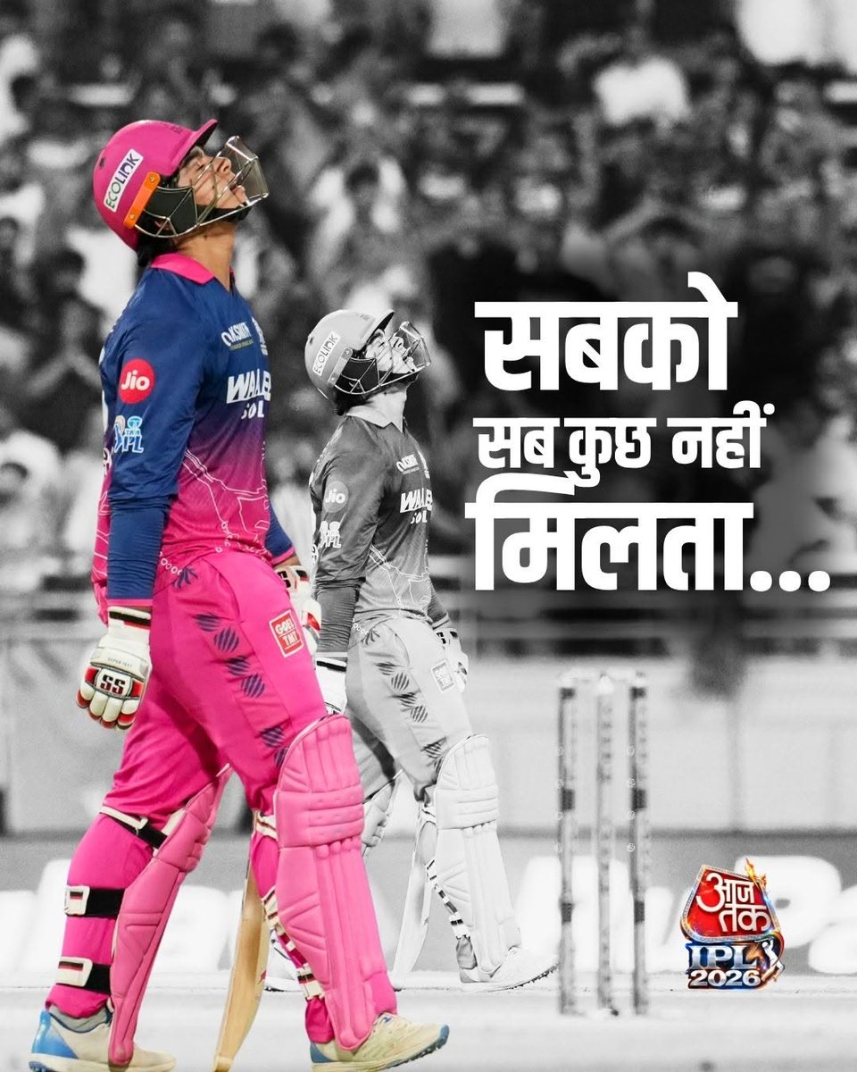 GSomesara's tweet photo. बालक का वैभव सूर्य की तरह चमक रहा है। सूर्यवंशीईईई... 
#suryavanshi #vaibhav #ipl
#rajasthanroyals https://t.co/M6HwA3QqZ1