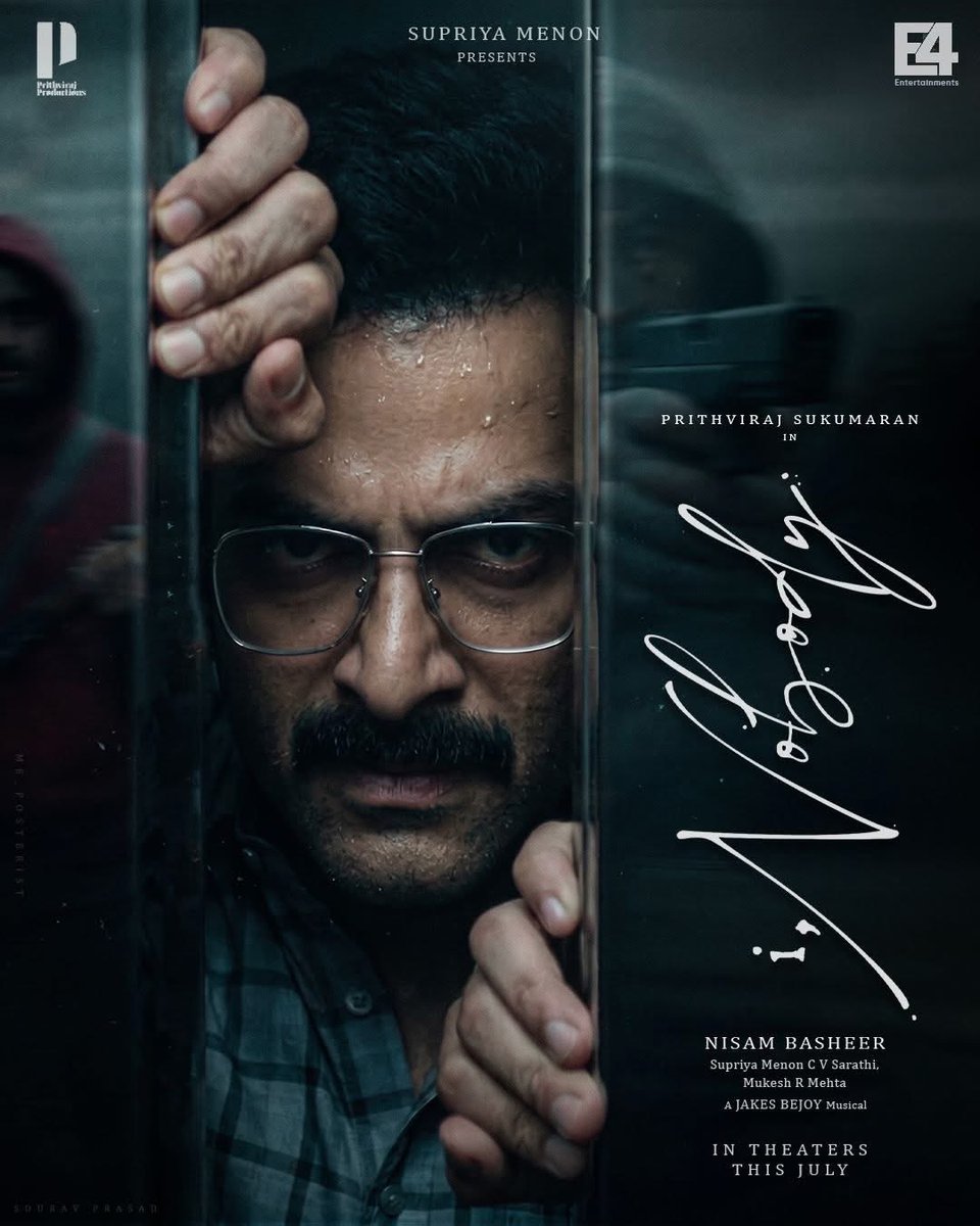 Vincent_Churchl's tweet photo. “This movie deserved a better promotion team.”

@PrithviOfficial @PrithvirajProd എടുക്കുന്ന Projects മാത്രം Quality or Content ഉള്ളതായിട്ട് കാര്യമില്ല അത് അതിന്റെ Targeted Audience ലേക്ക് എത്താൻ വേണ്ടിയുള്ളത് കൂടി ചെയ്യണം..

#PrithvirajSukumaran
#INobody
#Prithviraj
#NisamBasheer https://t.co/L3y1Kshwlt