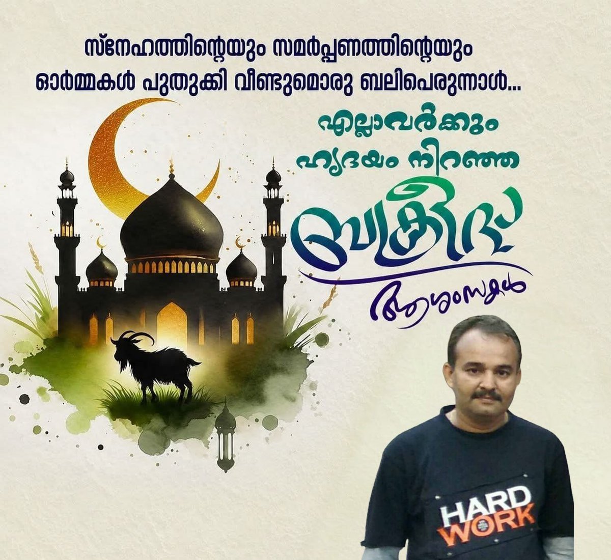RenjithPV14's tweet photo. To all https://t.co/dCmJeeo5L7