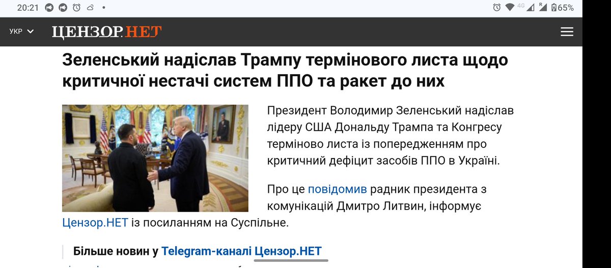 DeeSeeUr's tweet photo. Сподіваюсь що це одоробло згадало, як на День Незалежності стрибали зайчата-довбойобчата https://t.co/utHvkXtea7