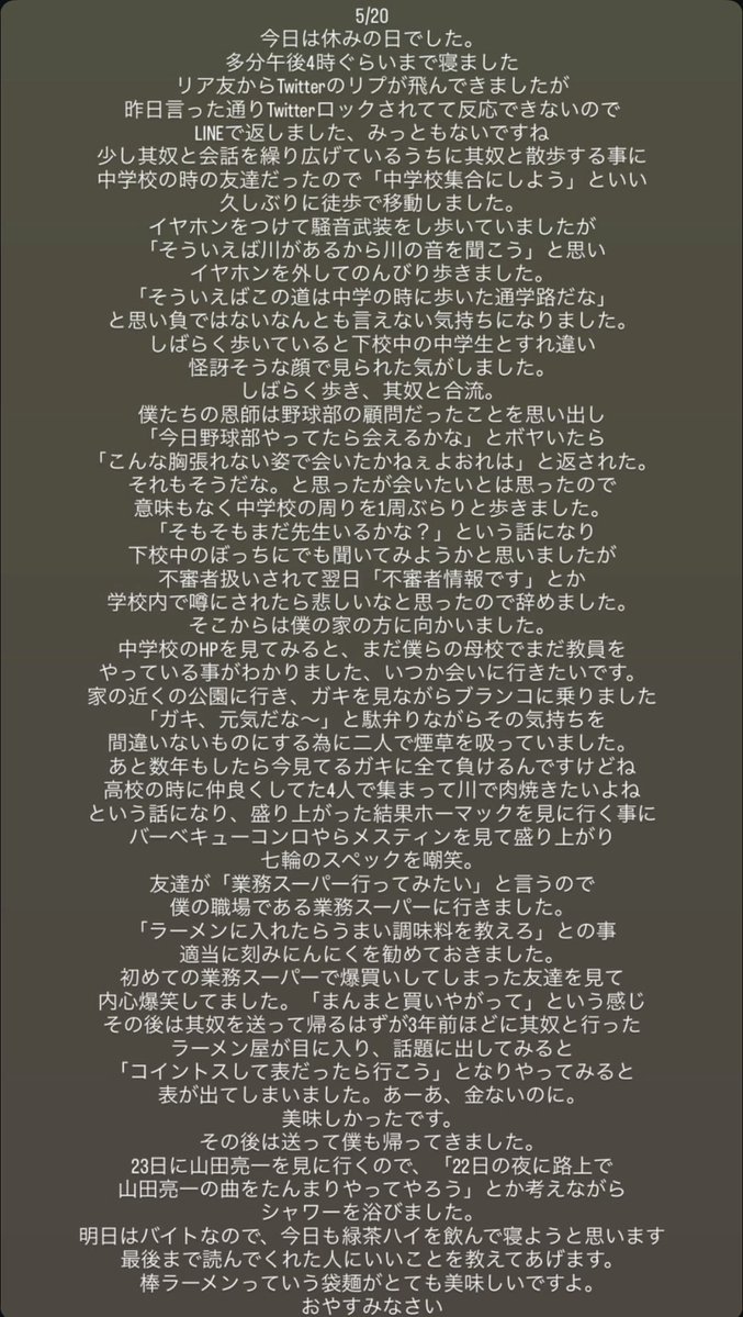 にがみ tweet media