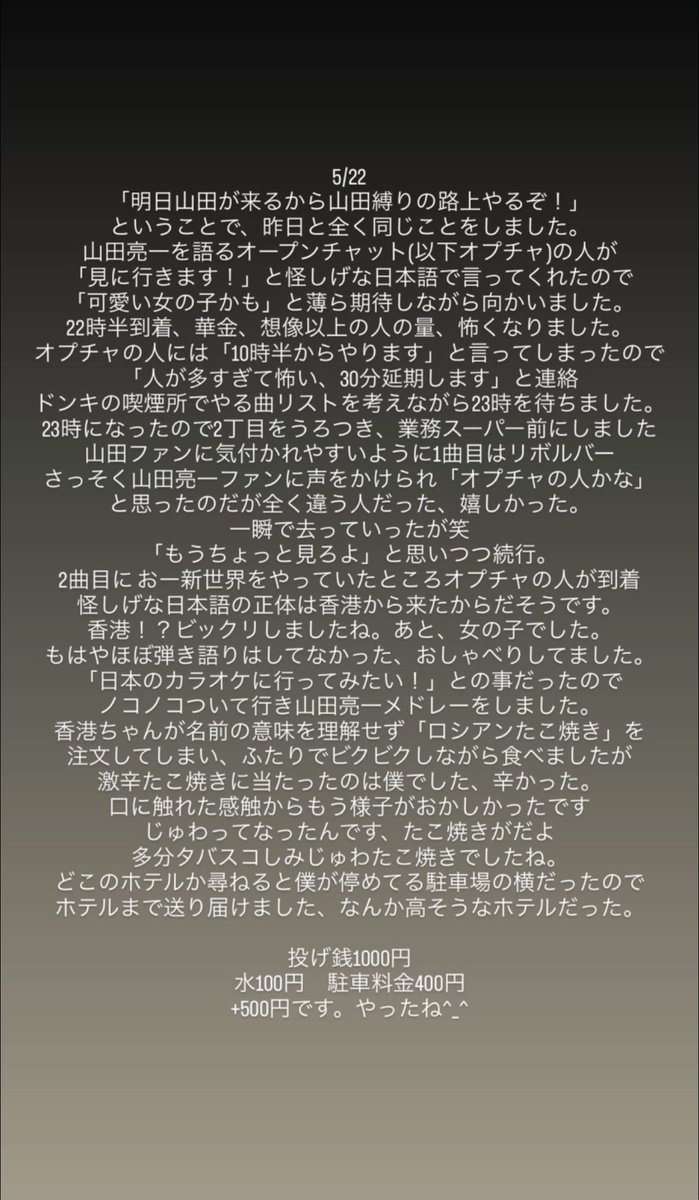にがみ tweet media