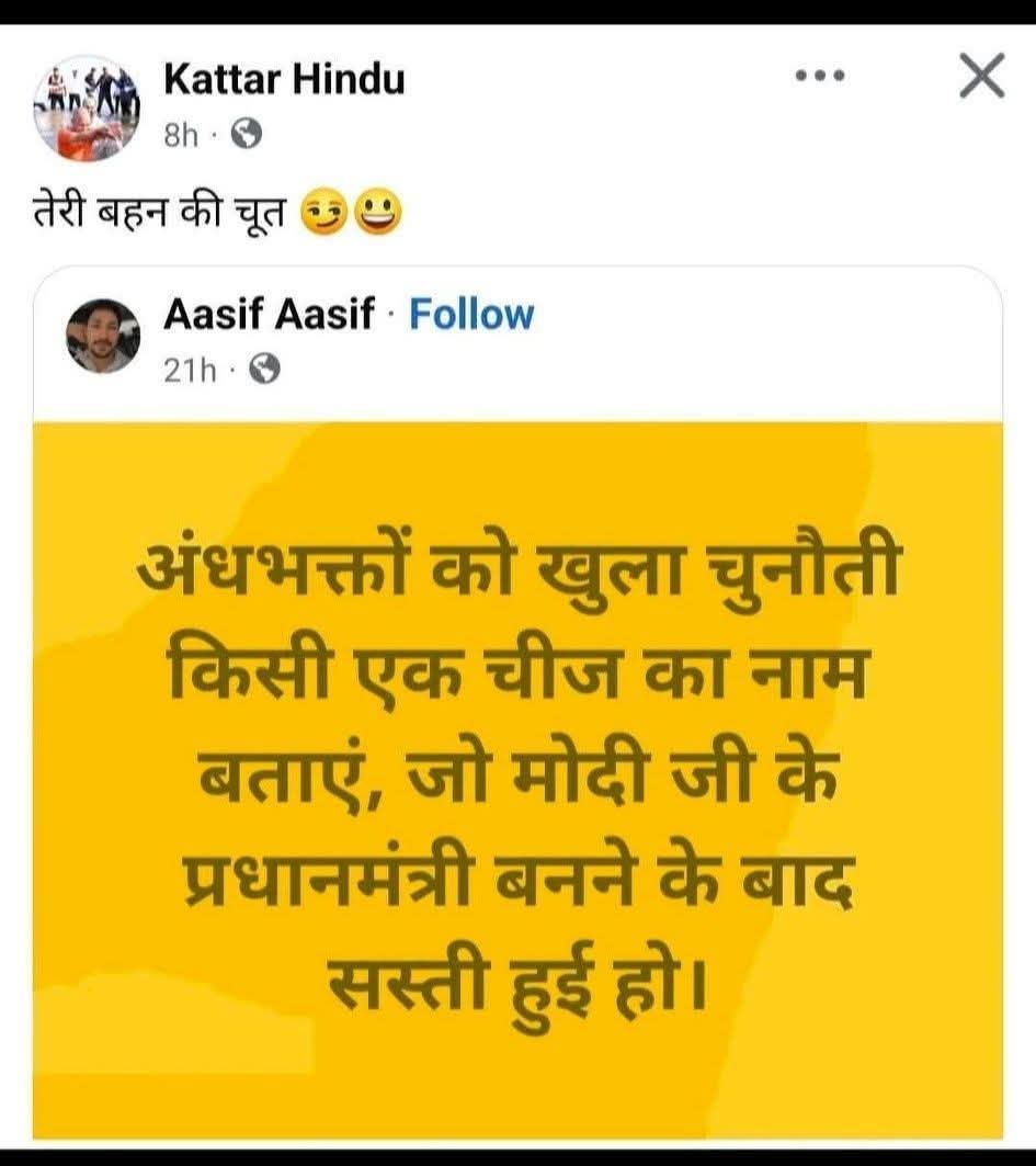AnujShukla00009's tweet photo. बकरीद की राम राम 🥱
कड़ी निंदा 😬 https://t.co/X2SyzEmCMr