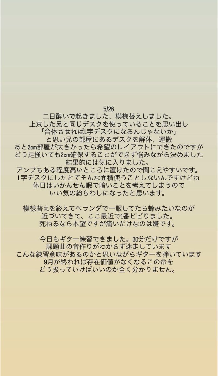 にがみ tweet media
