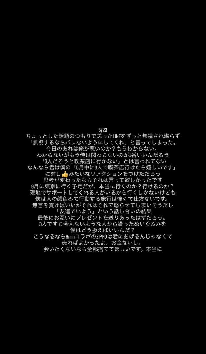 にがみ tweet media