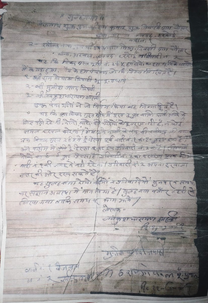 Ashubajpai01's tweet photo. और कोई घटना घटित होती है तो जिम्मेदार कौन..
@dmhardoi 
@hardoipolice 
@Uppolice @Igrangelucknow @dgpup @UPGovt @PMOIndia @SBM_UP 
@uppcbofficial @SBMGUP2 @myogioffice @narendramodi @AmitShah @AmitShahOffice https://t.co/8vguNsvVEP