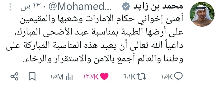 🌙 المزروعي⭐🌙 tweet media