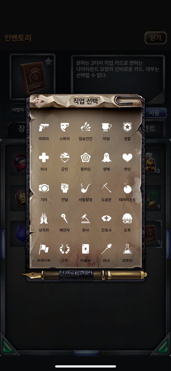 이네스빈치 오너 은쑥🌿 tweet media
