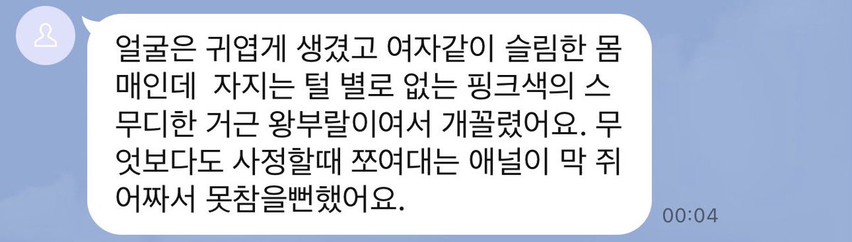 deuleomeom41341's tweet photo. ㅇㅂ 후기에용 https://t.co/HeXvYYXpSS