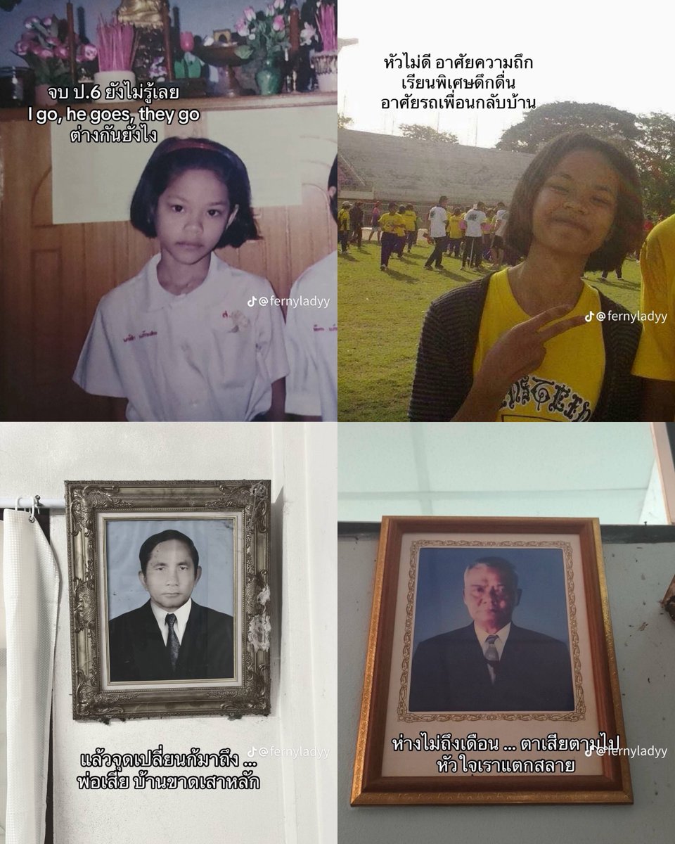 เด็กชายคำคม tweet media