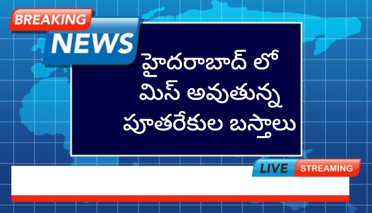 TV9 exclusive news tweet media