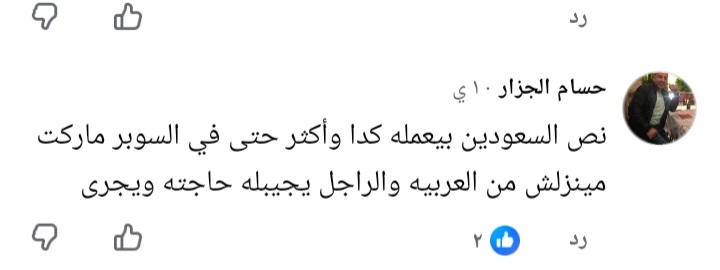 ؏ﺒداﻟﻠﮫ ڄﺒران♿️🇸🇦 tweet media