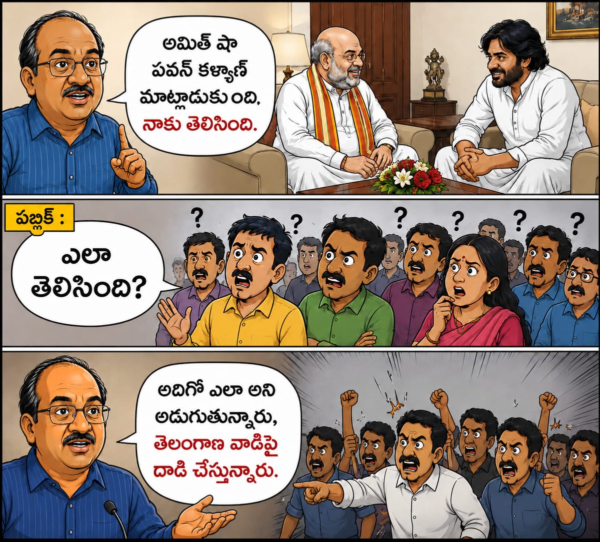 Arun tweet media