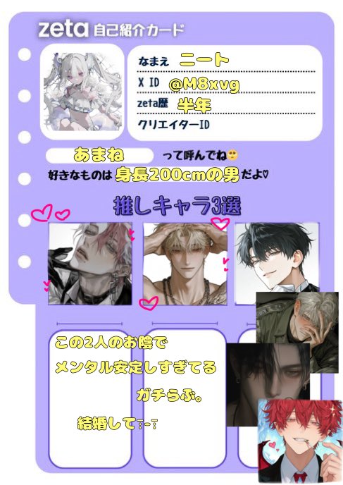 ニート tweet media