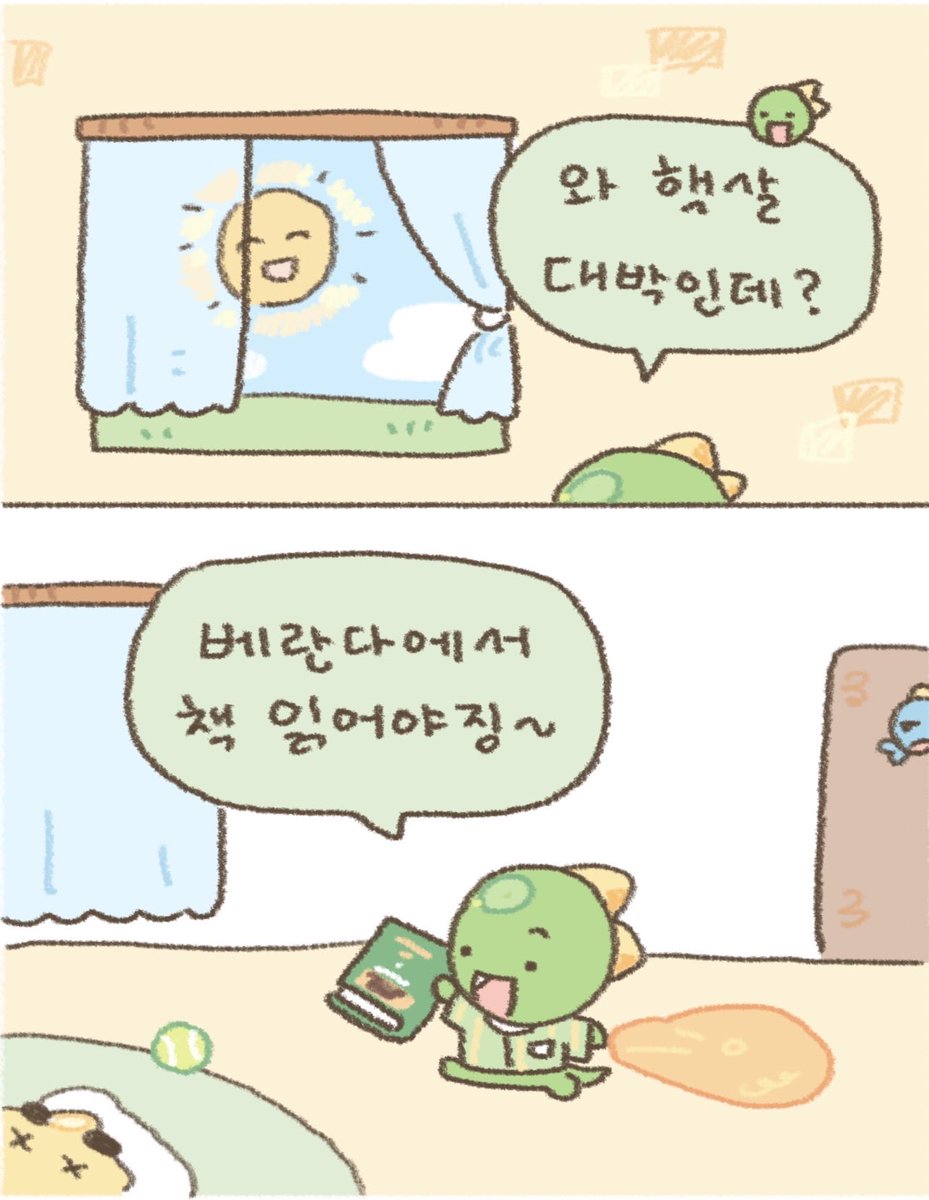 감자스프 tweet media