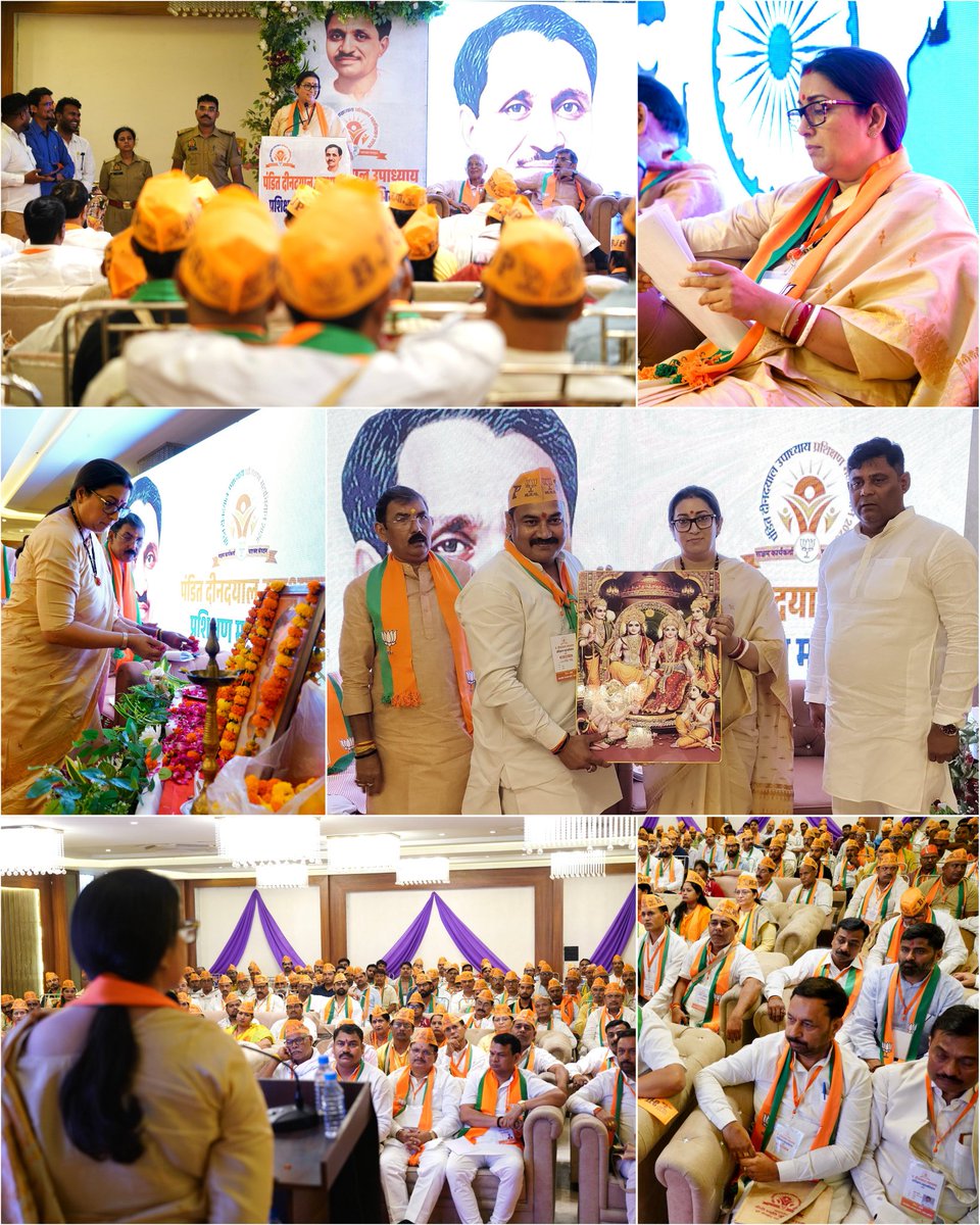 AmethiPoonam's tweet photo. आदरणीय दीदी @smritiirani जी आपके एक दिवसीय आगमन में दीनदयाल उपाध्याय प्रशिक्षण वर्ग महाअभियान में आपका ओजस्वी वाणी में उद्बोधन बहुत उत्साह वर्धक था,, आप हमेशा अमेठी के दिल में रहती हैं, 
सादर धन्यवाद 💐🙏🏻 https://t.co/MaE3LIk9Ds