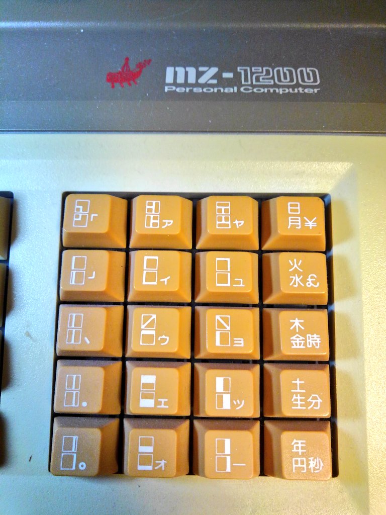 toshitada1973's tweet photo. MZ(後の方のオールインワンなコたち)のテンキー部分。テンキーじゃないのもいるね。なお、80Bのキーは押すと戻ってこない気がするよ。#MZ80B #MZ2000 #MZ80A #MZ1200 https://t.co/L3jz235FBD