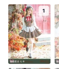 __t01ve's tweet photo. @katoomootabot1 検索より失礼いたします。
野口ヨリ髙松ヨリ求めておりますがこちらにトレ可能な箇所ございますでしょうか。
ご検討よろしくお願いいたします。 https://t.co/j7yidb2B8M