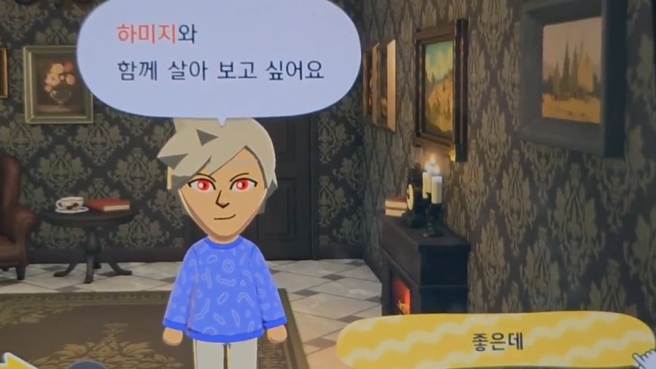 게롱 tweet media