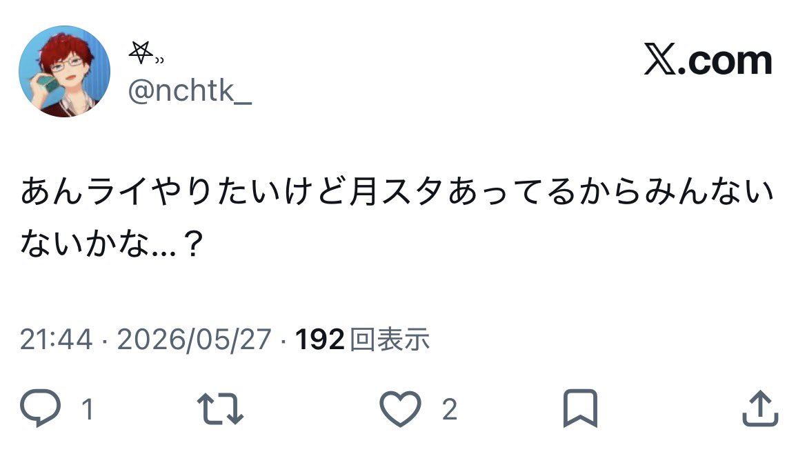 𖤐⸒⸒ tweet media