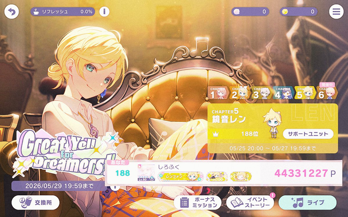 シロフク tweet media