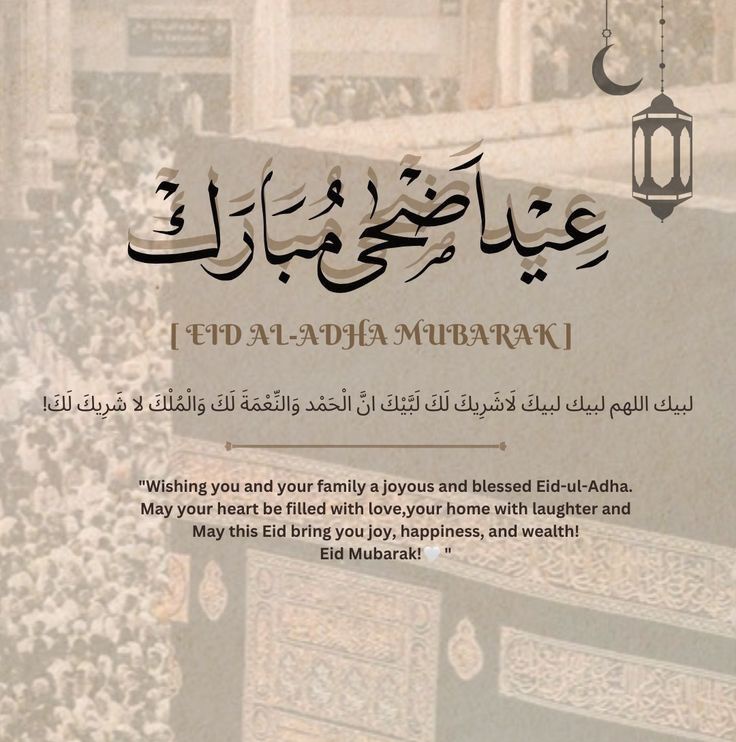 its_fa6i's tweet photo. #EidMubarak https://t.co/rvU49AT6zI