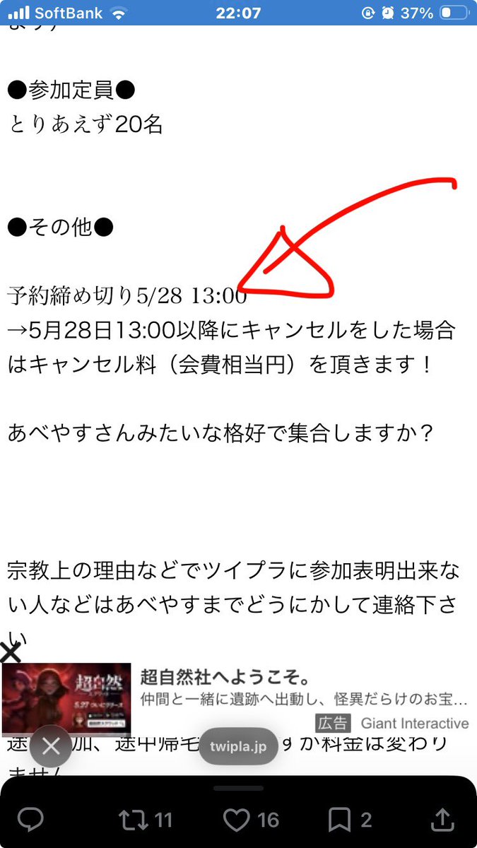 あべやす(・з・) ロリ魂 tweet media