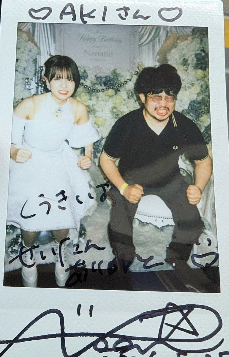 TAAN_LL's tweet photo. ストイックすぎるよ！生誕祭！
#阿部菜々実
#フルコース
#ななみのチェキ帳 
#さあ全盛期へ https://t.co/98xz5ZpWb6