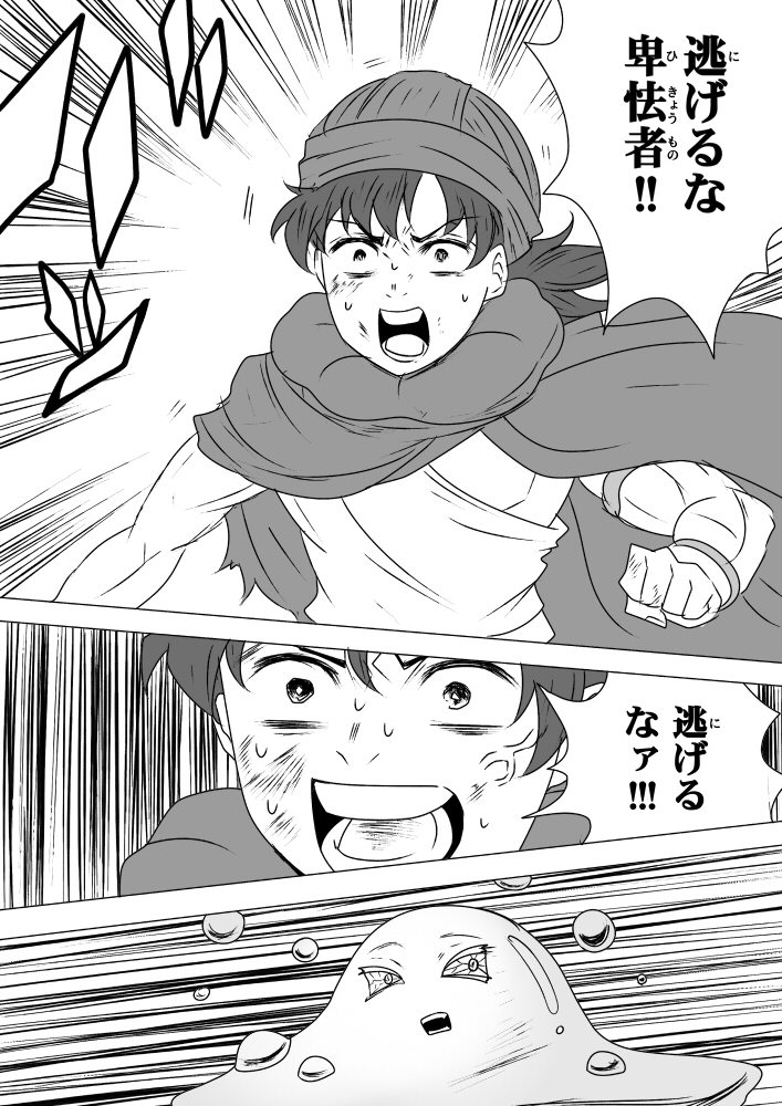 鍋色きん tweet media