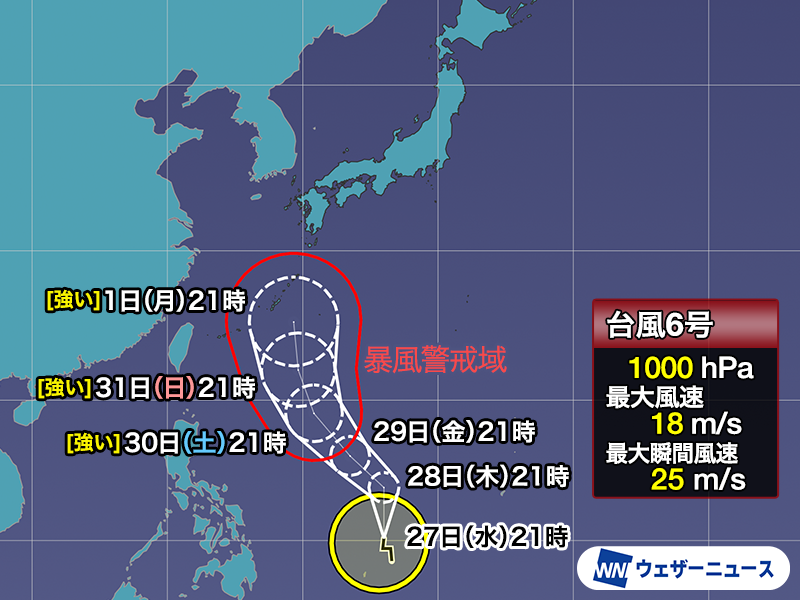 ウェザーニュース tweet media