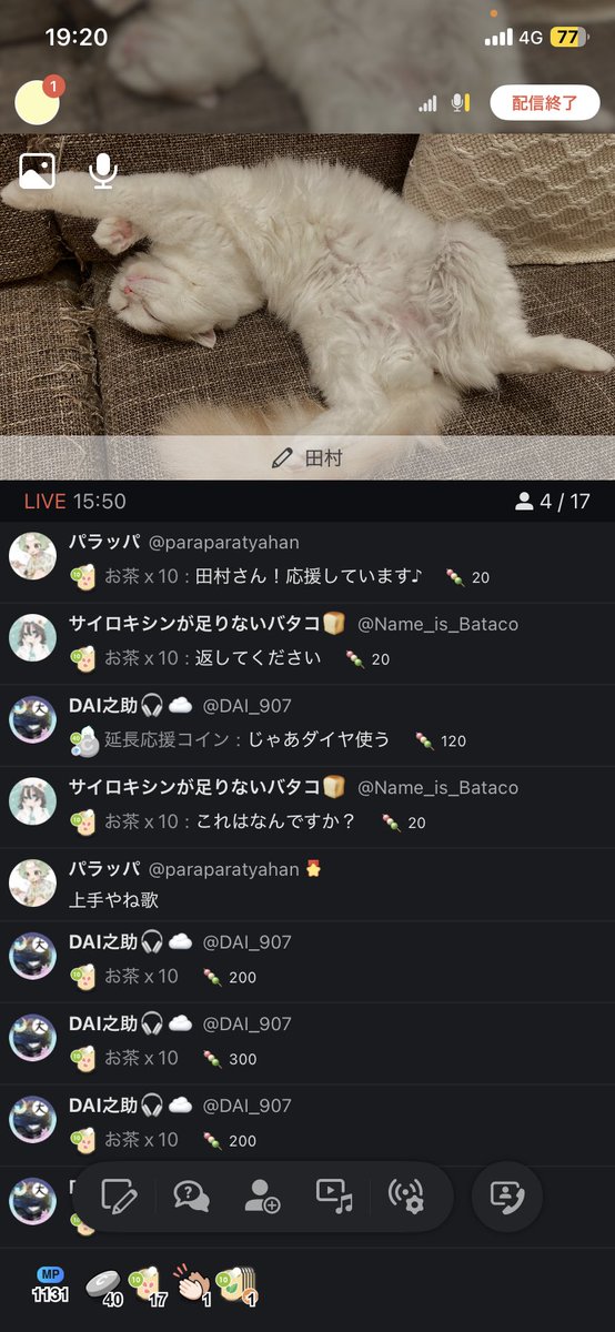 maruko_tamura's tweet photo. お茶爆祭りする人間がいたから「田村にポイントを使うな」と言ったら全員暴れはじめてフツーに泣いてしもた https://t.co/Z3nLD53BrE
