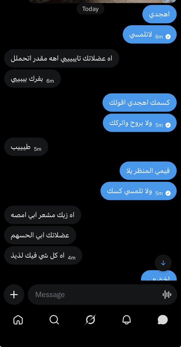 doueov's tweet photo. ��ابا ينتظرك بالخاص،. https://t.co/GdzsOxS7z4