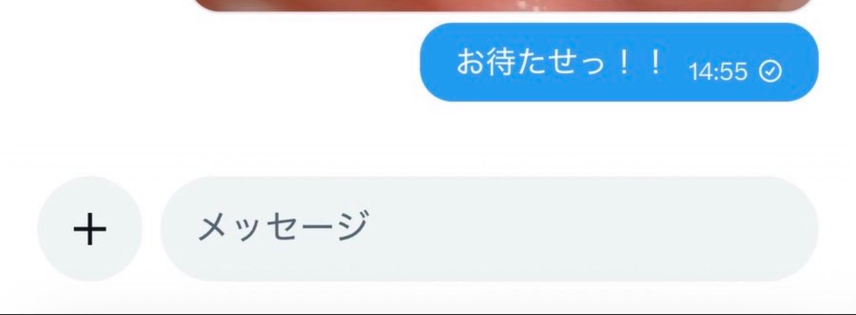 はるか tweet media