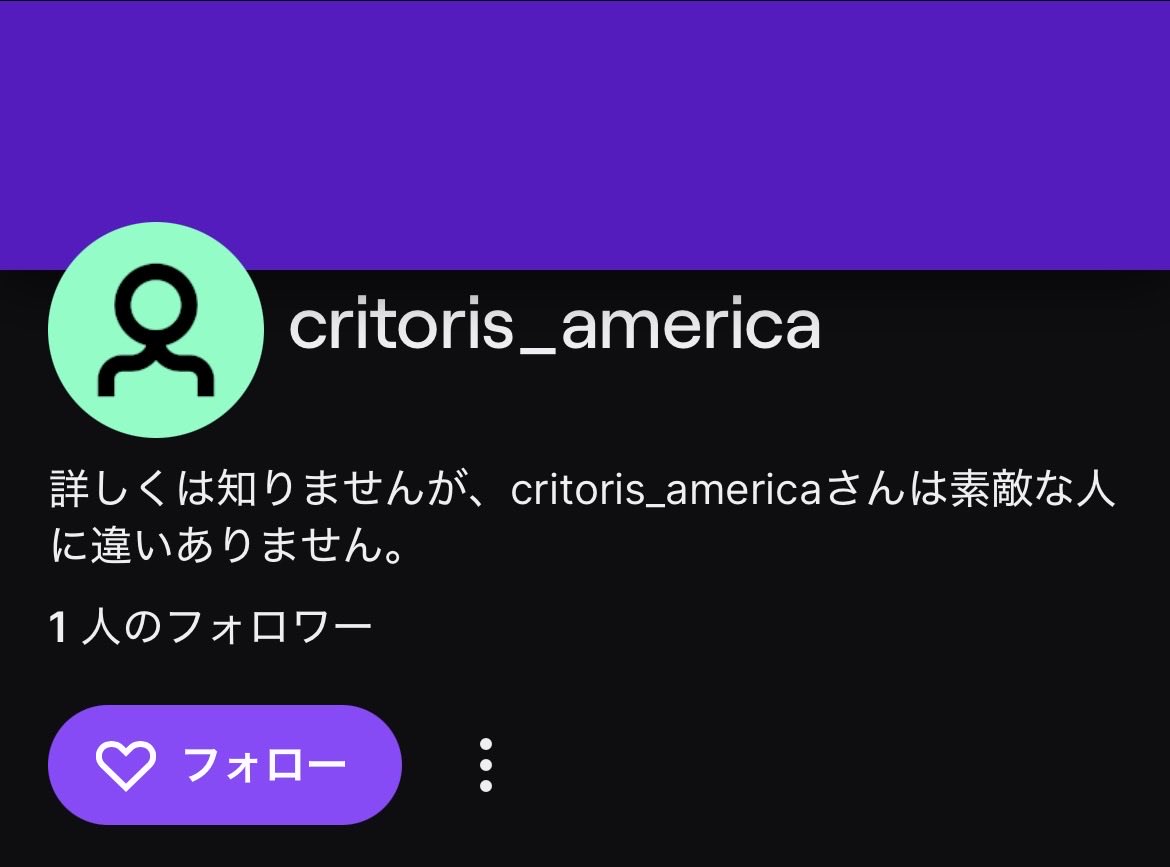 りと@モンスター禁止中 tweet media