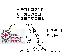 타야 tweet media