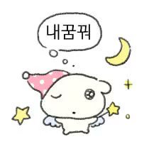 부엉잉 tweet media