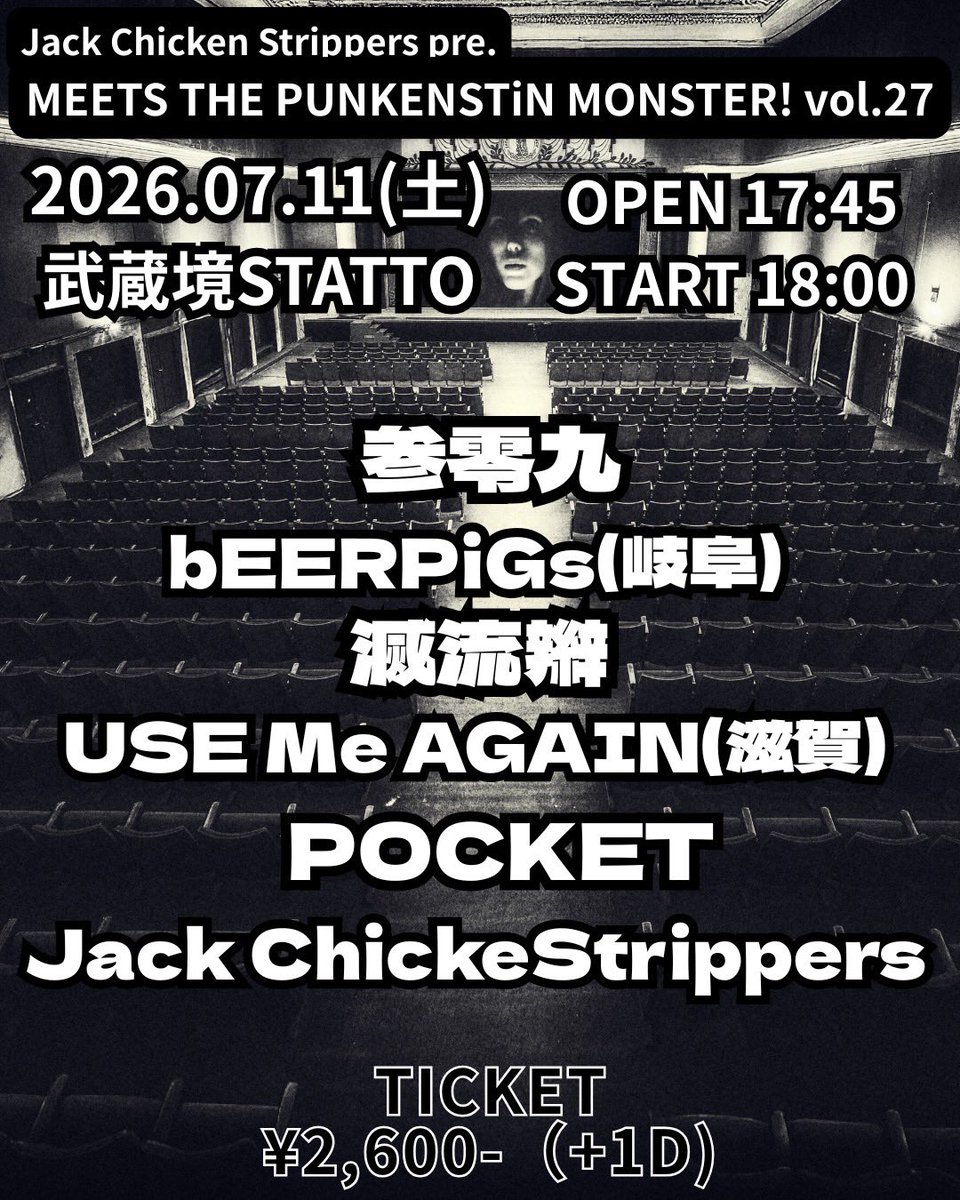 JCSvo's tweet photo. 7月はジャクチキ企画やるよー‼️
今から予定入れておいてね😃

2026.7.11（土）
武蔵境 STATTO

OPEN 17:45 / START 18:00 

¥2,600 （+1Drink)

【出演】
Jack  Chicken Strippers
参零九
bEERPiGs（岐阜）
滅流辮
USE Me AGAIN(滋賀)
POCKET

ライブ観に呑みに来てください‼️😁 https://t.co/fYPz4BCmxh