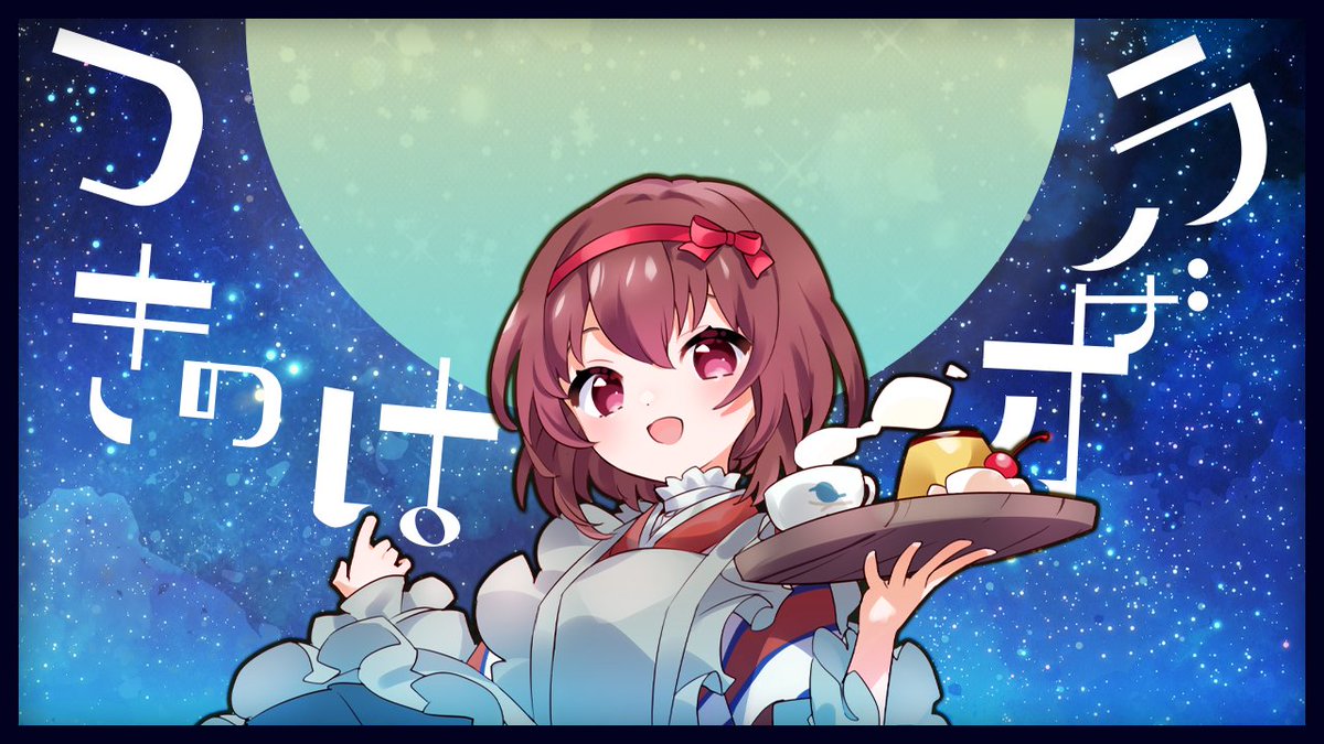 壱衣ちよ (@ichi_chiyo) / Posts / X