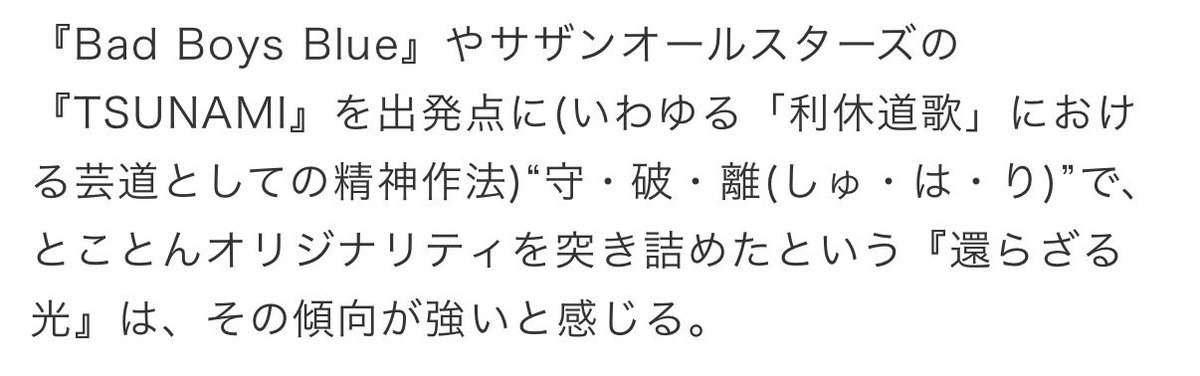 春 tweet media