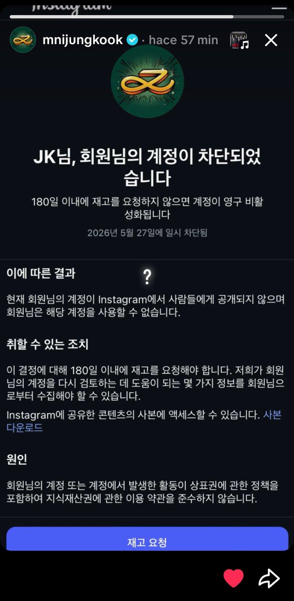 danividal94's tweet photo. @instagram @Meta, BTS Jungkook’s verified Instagram account (@/mnijungkook) appears to have been wrongly disabled or hidden due to a technical/platform error.

Please review the account, remove any false restrictions and restore it as soon as possible https://t.co/udLOzC8J46