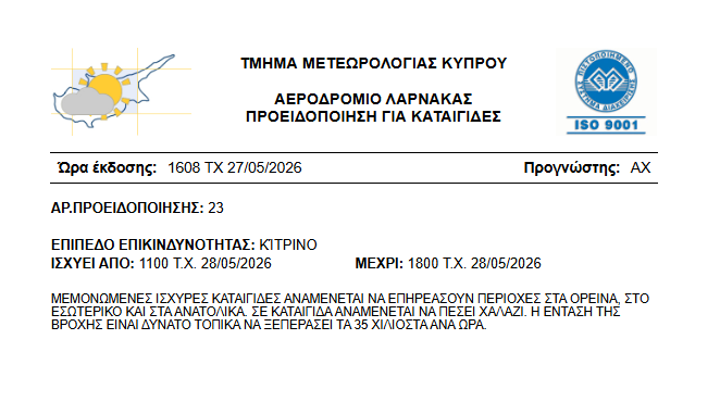 CyMeteorology's tweet photo. Οι ασταθείς καιρικές συνθήκες συνεχίζουν να επικρατούν στην περιοχή. Αύριο αναμένεται να είναι ημέρα με έντονη αστάθεια, βροχές και μεμονωμένες καταιγίδες που θα επηρεάσουν τις ορεινές περιοχές, το εσωτερικό και τα ανατολικά, μετά το μεσημέρι. https://t.co/zJA1o2MfMt