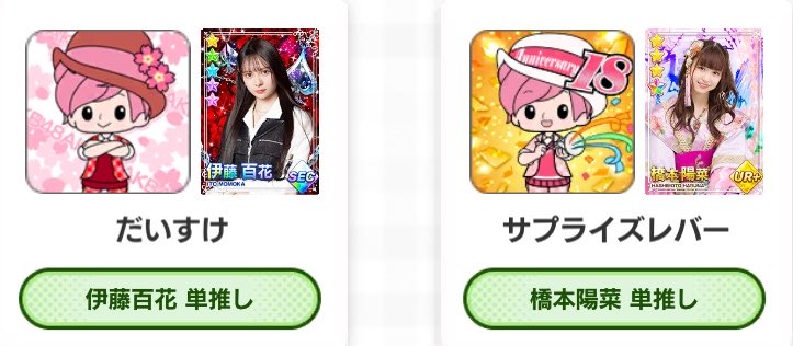夢追い人 tweet media