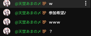 天埜〆（あまの） tweet media